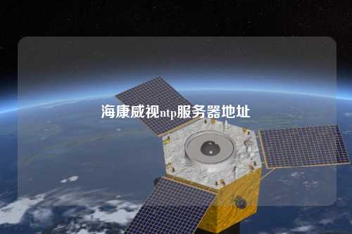 ?？低昻tp服務器地址